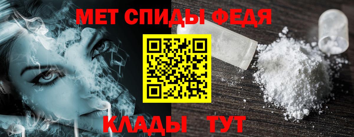 АМФ 97%  Вход с VPN  Amphetamine  Сальск 