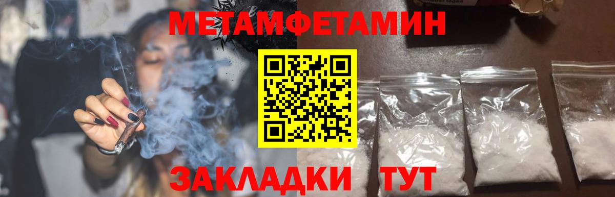 Amphetamine VHQ Сальск
