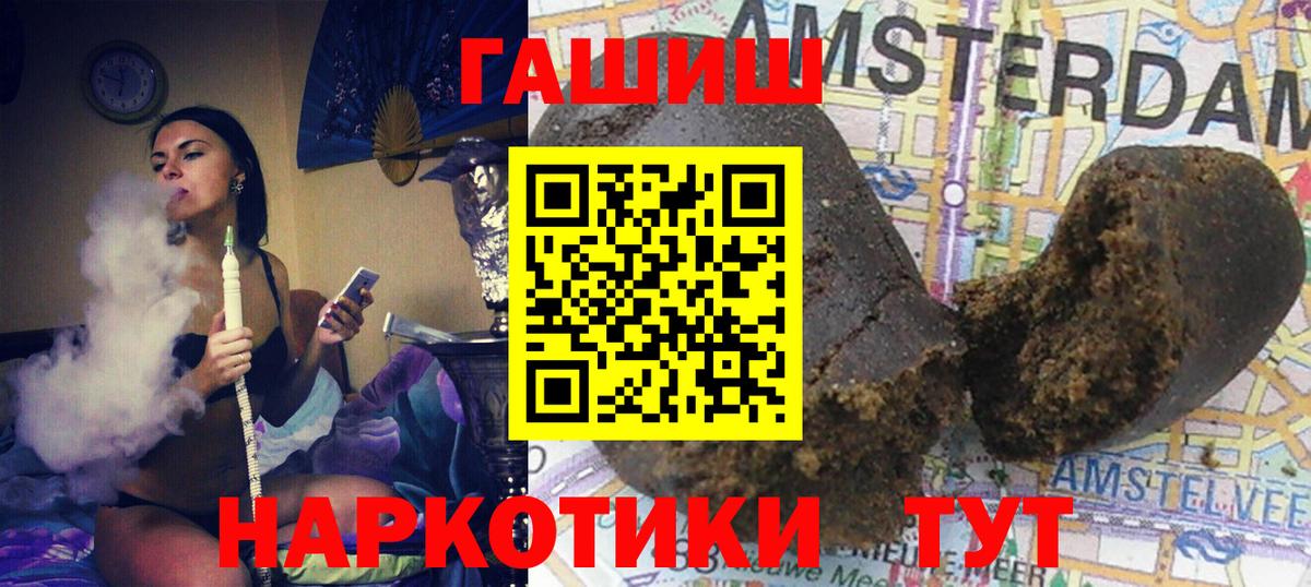 Гашиш VHQ Сальск