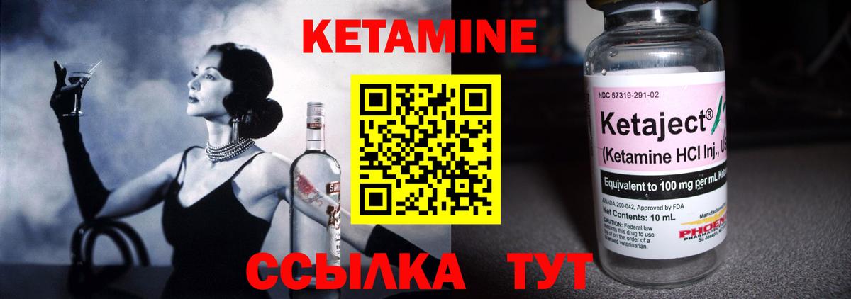 Кетамин VHQ  Вход с VPN  omg онион  КЕТАМИН ketamine  Сальск 