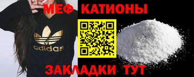 MDMA Севастополь