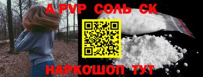 mdpv Северобайкальск