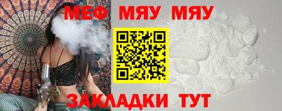 MDMA Севастополь