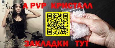 MDMA Севастополь