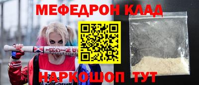 MDMA Севастополь