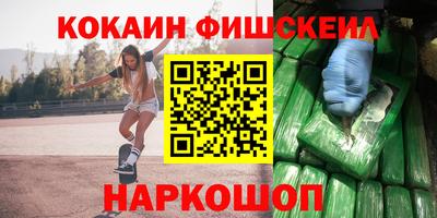кокаин Свободный