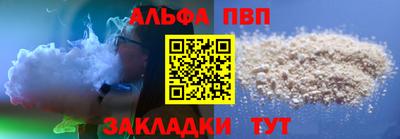 MDMA Севастополь