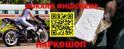 кокаин Свободный