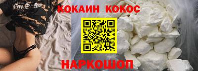 MDMA Севастополь