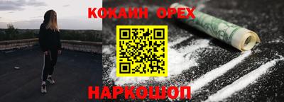 MDMA Севастополь