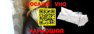MDMA Севастополь