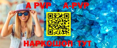 mdpv Северобайкальск