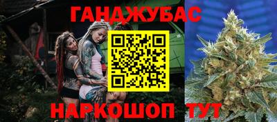 MDMA Севастополь