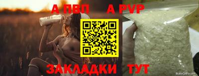 mdpv Северобайкальск