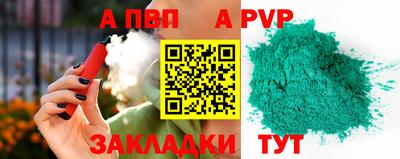 MDMA Севастополь