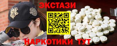 MDMA Севастополь
