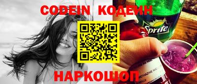 кокаин Свободный