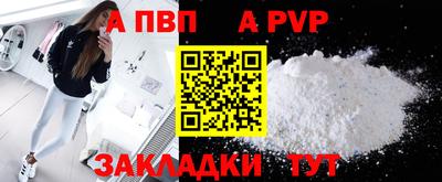 MDMA Севастополь