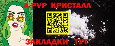 mdpv Северобайкальск
