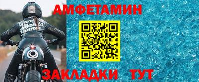 MDMA Севастополь