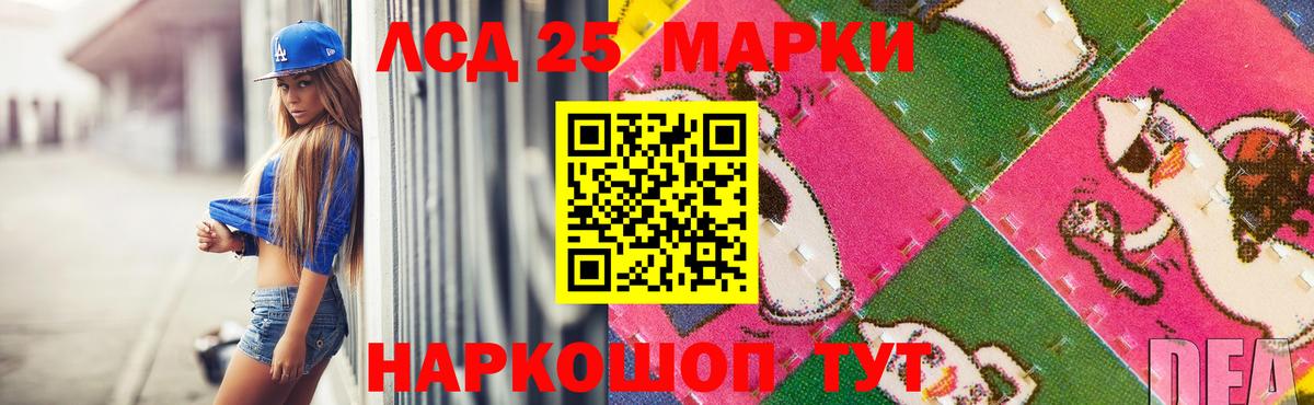 Лсд 25 экстази ecstasy  Вход с VPN  Сальск 