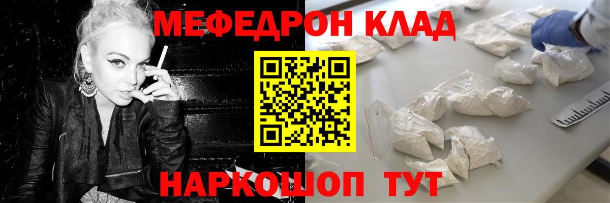 МЕФ VHQ  Вход с VPN  Сальск 