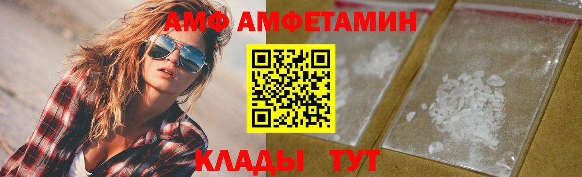 Сальск  Первитин  Вход с VPN  Метамфетамин мет 