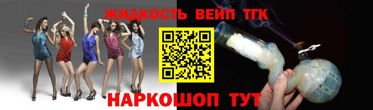Сальск  где продают   Вход с VPN  Дистиллят ТГК гашишное масло  ТГК THC oil 